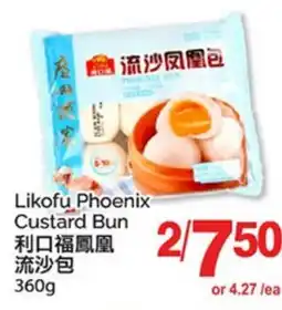 T&T Supermarket LIKOFU PHOENIX CUSTARD BUN offer