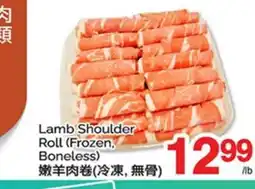 T&T Supermarket LAMB SHOULDER ROLL offer