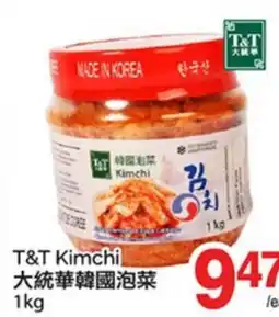 T&T Supermarket T&T KIMCHI offer