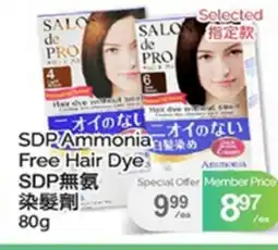 T&T Supermarket SDP AMMONIA FREE HAIR DYE offer