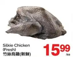 T&T Supermarket SILKIE CHICKEN offer