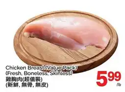 T&T Supermarket CHICKEN BREAST offer