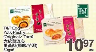 T&T Supermarket T&T EGG YOLK PASTRY, 50gx6 offer