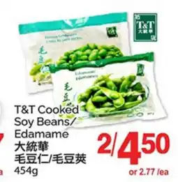 T&T Supermarket T&T COOKED SOY BEANS offer
