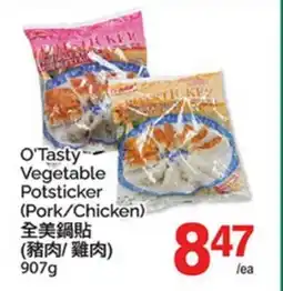 T&T Supermarket O'TASTY-VEGETABLE POTSTICKER (PORK/CHICKEN) offer