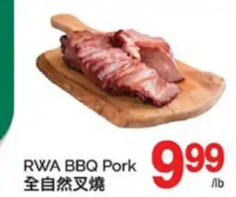T&T Supermarket RWA BBQ PORK offer