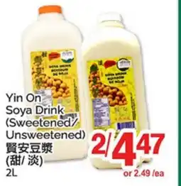 T&T Supermarket YIN ON SOYA DRINK offer