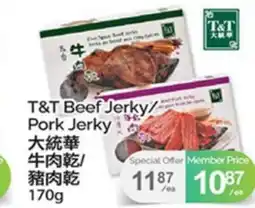 T&T Supermarket T&T BEEF JERKY/PORK JERKY offer
