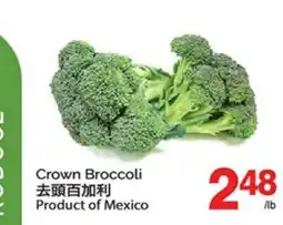 T&T Supermarket CROWN BROCCOLI offer