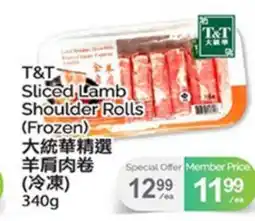 T&T Supermarket T&T SLICED LAMB SHOULDER ROLLS offer