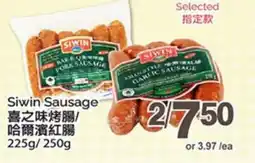 T&T Supermarket SIWIN SAUSAGE, 225/250G offer