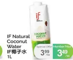 T&T Supermarket IF NATURAL COCONUT WATER offer