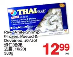 T&T Supermarket RAW WHITE SHRIMP offer