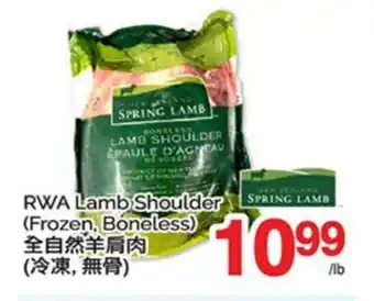T&T Supermarket RWA LAMB SHOULDER offer