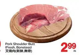 T&T Supermarket PORK SHOULDER BUTT offer
