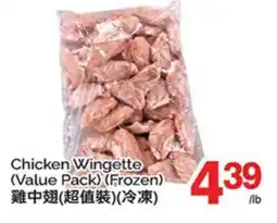 T&T Supermarket CHICKEN WINGETTE offer