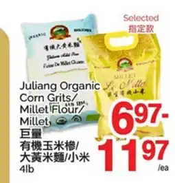 T&T Supermarket JULIANG ORGANIC CORN GRITS/MILLET FLOUR/ MILLET, 4LB offer