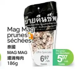 T&T Supermarket MAG MAG PRUNES SÉCHÉES offer