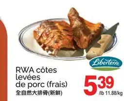 T&T Supermarket RWA CÔTES LEVÉES DE PORC (FRAIS) offer