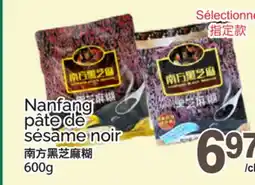 T&T Supermarket NANFANG PÂTE DE SÉSAME NOIR offer
