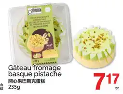 T&T Supermarket GÂTEAU FROMAGE BASQUE PISTACHE offer