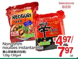 T&T Supermarket NONGSHIM NOUILLES INSTANTANÉES, 120G-130GX4 offer