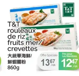 T&T Supermarket T&T ROULEAUX DE RIZ FRUITS MER/CREVETTES offer