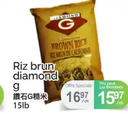 T&T Supermarket RIZ BRUN DIAMOND G, 15LB offer