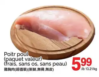 T&T Supermarket POITR POUL offer