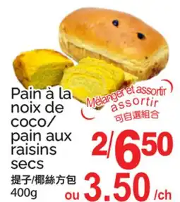 T&T Supermarket PAIN À LA NOIX DE COCO/ PAIN AUX RAISINS SECS offer