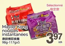 T&T Supermarket MASTER KONG NOUILLES INSTANTANÉES, 98G-117GX5 offer