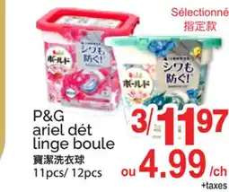 T&T Supermarket P&G ARIEL DÉT LINGE BOULE, 11 PCS/ 12PCS offer