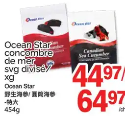 T&T Supermarket CONCOMBRE DE MER SVG DIVISÉ/XG OCEAN STAR offer