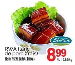 T&T Supermarket RWA FLANC DE PORC (FRAIS) offer
