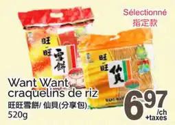 T&T Supermarket WANT WANT CRAQUELINS DE RIZ offer