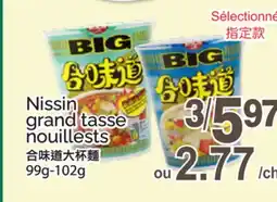 T&T Supermarket NISSIN GRAND TASSE NOUILLESTS, 99G-102G offer