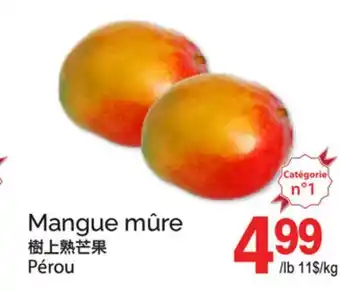 T&T Supermarket MANGUE MÛRE offer
