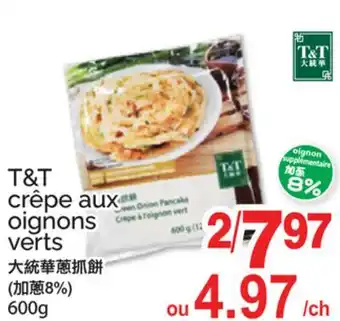 T&T Supermarket T&T CRÊPE AUX OIGNONS VERTS offer