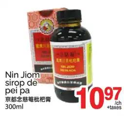 T&T Supermarket NIN JIOM SIROP DE PEI PA offer