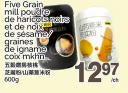 T&T Supermarket FIVE GRAIN MILL POUDRE DE HARICOTS NOIRS ET DE NOIX DE SÉSAME/RAINES LE IGNAME COÏX MKHN offer