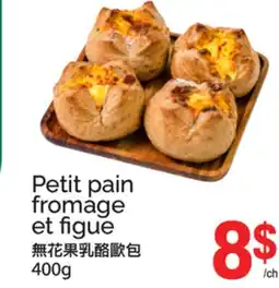 T&T Supermarket PETIT PAIN FROMAGE ET FIGUE offer