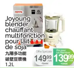 T&T Supermarket JOYOUNG BLENDER CHAUFFANT MULTIFONCTION POUR LAIT DE SOJA offer
