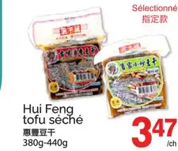 T&T Supermarket HUI FENG TOFU SÉCHÉ, 380G-440G offer