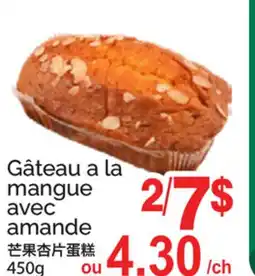 T&T Supermarket GÂTEAU A LA MANGUE AVEC AMANDE offer