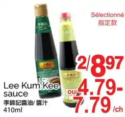 T&T Supermarket LEE KUM KEE SAUCE offer