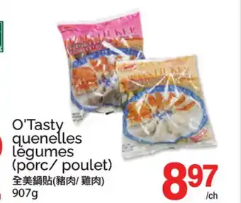 T&T Supermarket O'TASTY QUENELLES LÉGUMES (PORC/ POULET) offer