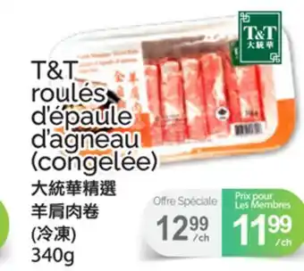 T&T Supermarket T&T ROULÉS D'ÉPAULE D'AGNEAU (CONGELÉE) offer