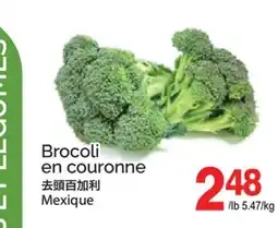 T&T Supermarket BROCOLI EN COURONNE offer