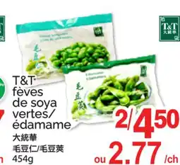 T&T Supermarket T&T FÈVES DE SOYA VERTES/ ÉDAMAME offer
