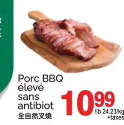 T&T Supermarket PORC BBQ ÉLEVÉ SANS ANTIBIOT offer